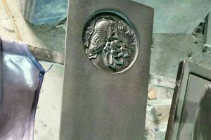 南京溧水县石材雕刻样板